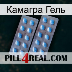 Камагра Гель viagra4